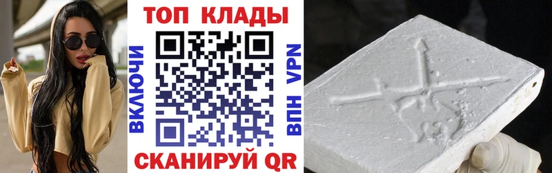 Купить наркотик Горячеводский Конопля  АМФЕТАМИН  ГАШИШ  БУТИРАТ  OMG как войти  Мефедрон 