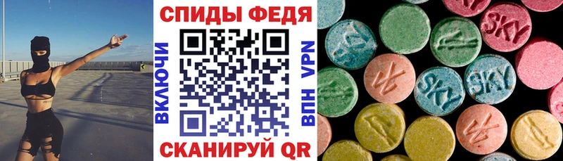 Амфетамин Premium  Горячеводский 