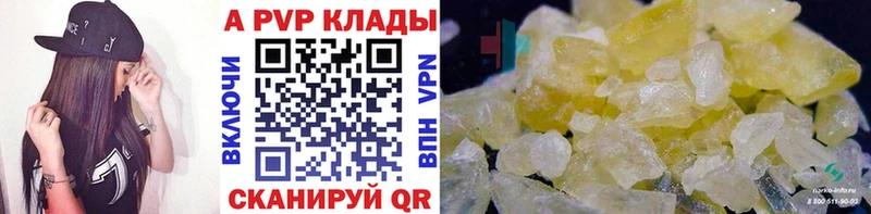 Alpha PVP крисы CK  Горячеводский 