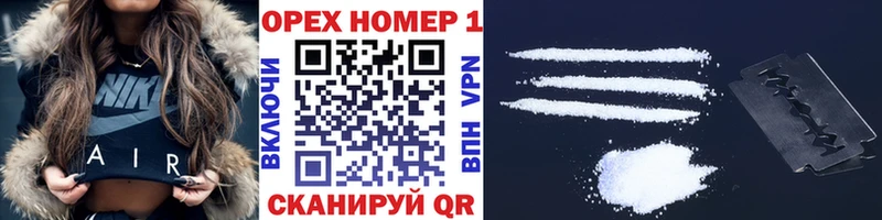цена   Горячеводский  Кокаин 97% 