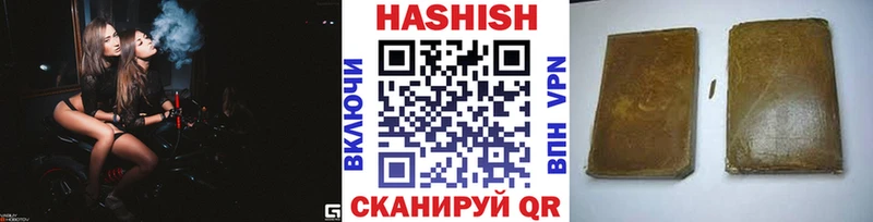 ГАШ убойный  blacksprut tor  Горячеводский 