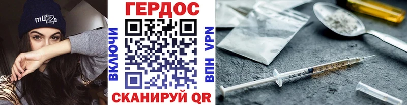 нарко площадка клад  Горячеводский  Героин Heroin  блэк спрут ССЫЛКА 