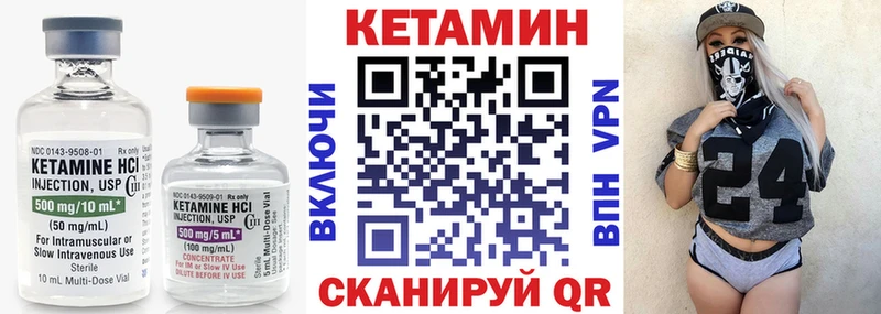 КЕТАМИН ketamine  blacksprut ТОР  Горячеводский 