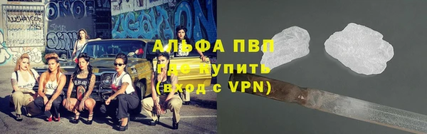 прущая мука Волосово