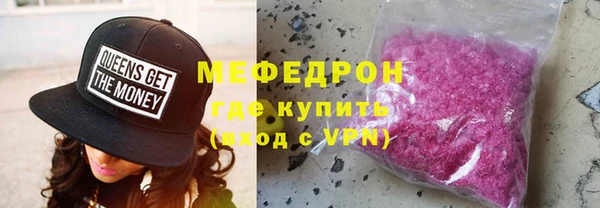 ALPHA PVP Волоколамск