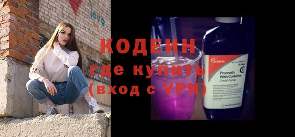 соль ск Володарск