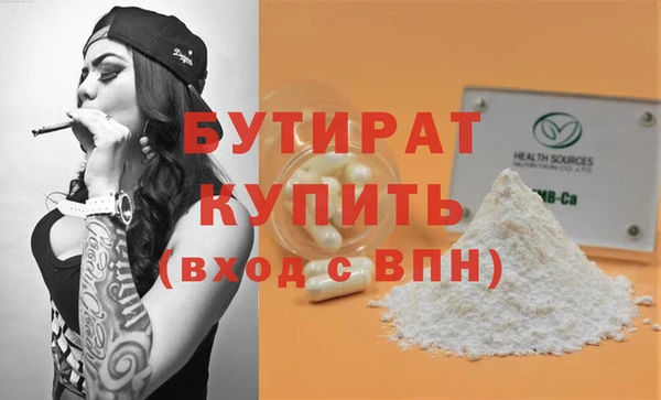 эйфоретик Верхний Тагил
