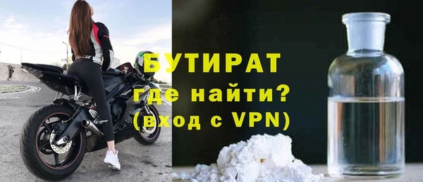 соль ск Володарск