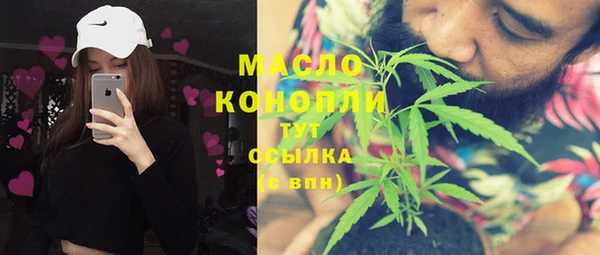 мяу мяу кристалл Верея