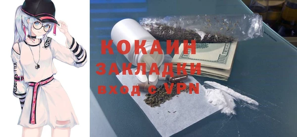 spice Верхнеуральск