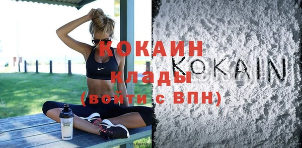 spice Верхнеуральск