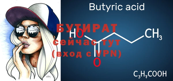 прущая мука Волосово