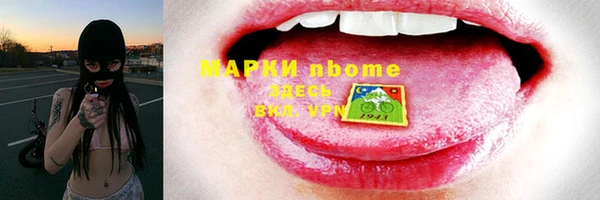 spice Верхнеуральск