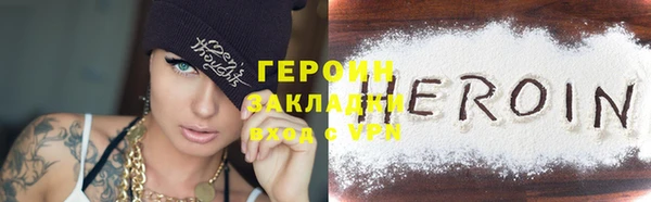 прущая мука Волосово