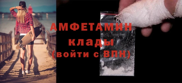 ALPHA PVP Волоколамск