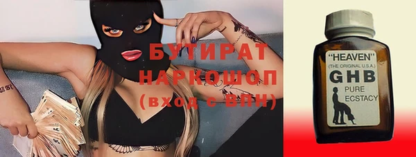 прущая мука Волосово