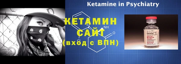 мяу мяу кристалл Верея
