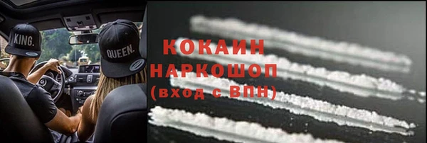 соль ск Володарск