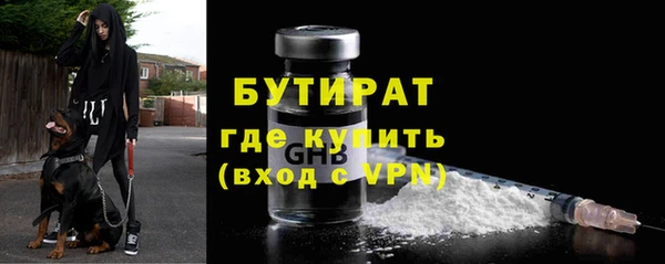 spice Верхнеуральск