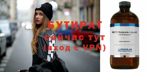 прущая мука Волосово