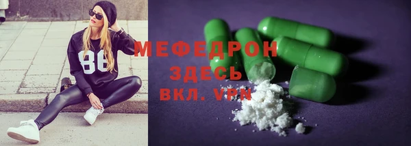 соль ск Володарск