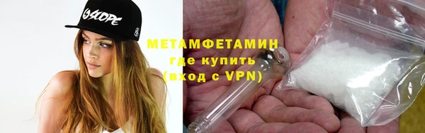 ALPHA PVP Волоколамск