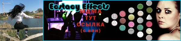 мяу мяу кристалл Верея