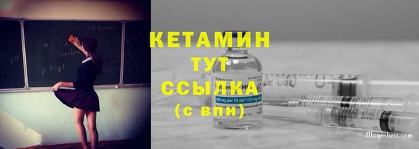 мяу мяу кристалл Верея