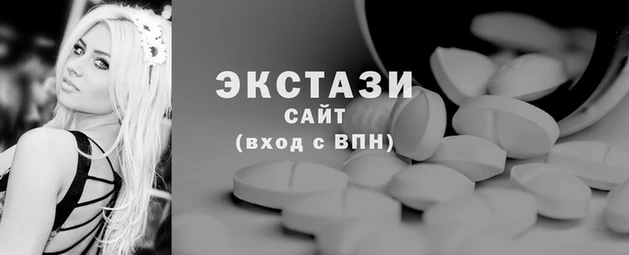 соль ск Володарск