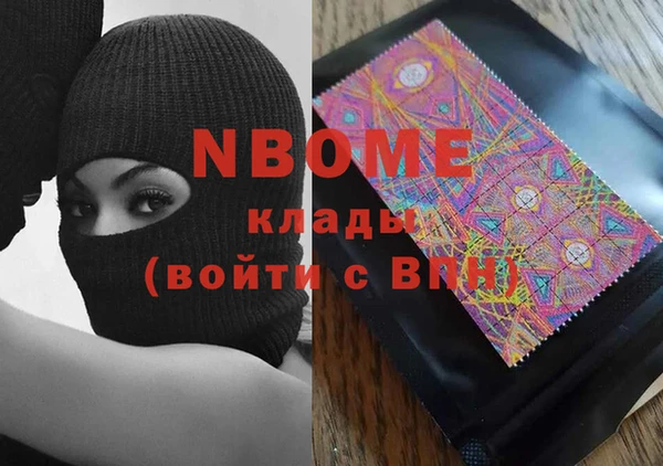 прущая мука Волосово