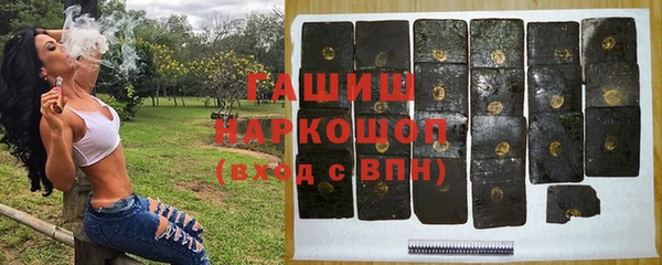 прущая мука Волосово