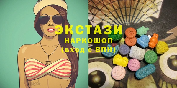 прущая мука Волосово