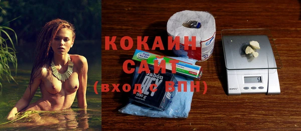 ALPHA PVP Волоколамск