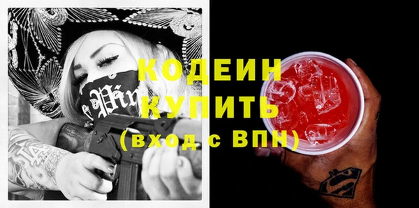 прущая мука Волосово