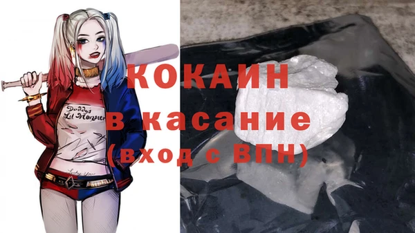 ALPHA PVP Волоколамск