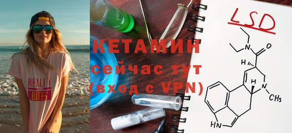 соль ск Володарск