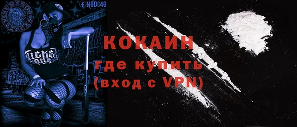 соль ск Володарск