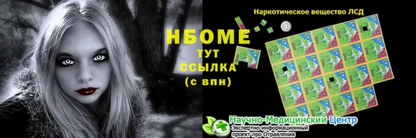 эйфоретик Верхний Тагил