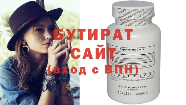 прущая мука Волосово