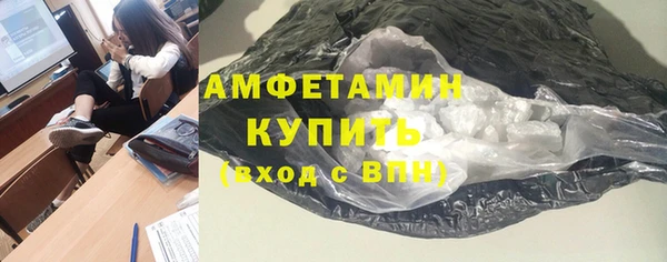 эйфоретик Верхний Тагил