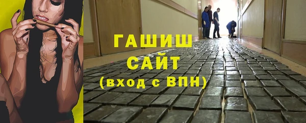 мяу мяу кристалл Верея