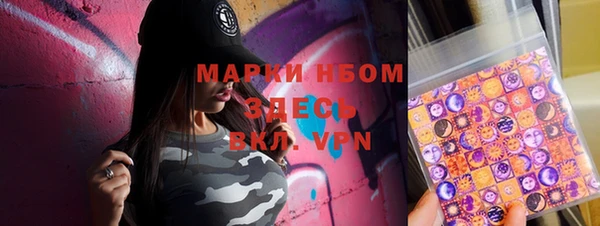 мяу мяу кристалл Верея