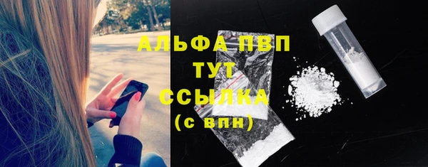 эйфоретик Верхний Тагил