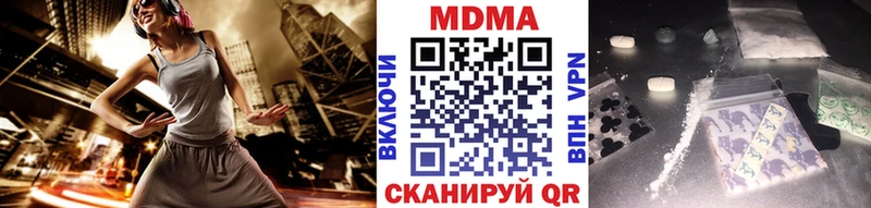 МДМА crystal  где можно купить   ОМГ ОМГ tor  Горячеводский 
