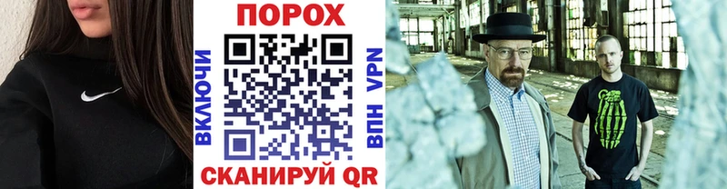 Первитин мет  цена наркотик  блэк спрут онион  Горячеводский 
