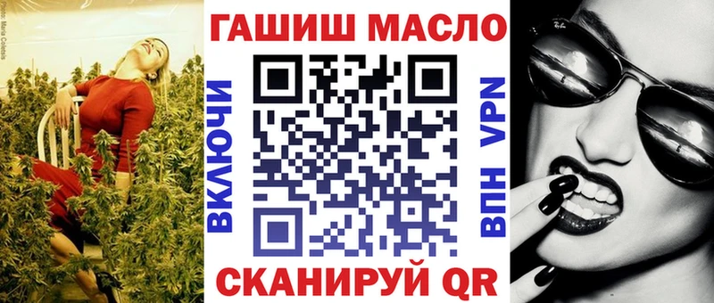 Дистиллят ТГК Wax  Горячеводский 